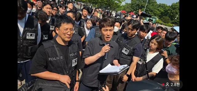 강제진압한다..
