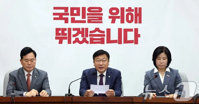 국힘 "선거소청, 참정권 회복 최우선 결정"…특검 압박(종합)

"진상규명…청년 겁박 말고 투표용지 증거보전부터 해야" "지지율 상승 취할 때 