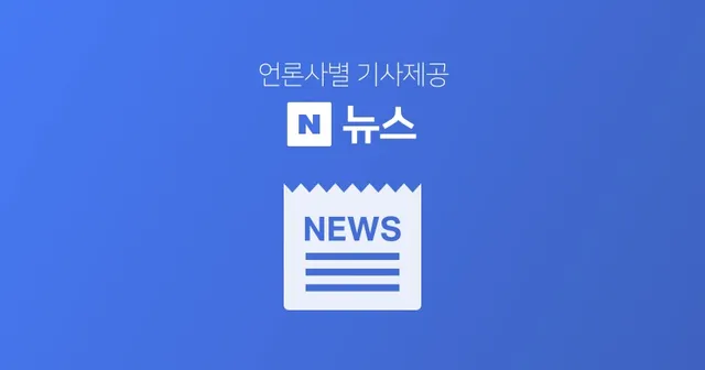 [시선집중] 성일종 “국힘 지지율 상승? 골육상쟁 가까운 민주당 내분의...

■ 방송 : MBC 라디오 표준FM 95.9MHz (07:05~0