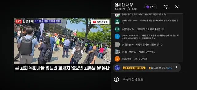 잠실 현장 인원 많이 부족합니다...
현재 경찰들이 배치되어 언제든 진압할 수 있는 상황입니다

가까이 계신분들 부탁드립니다