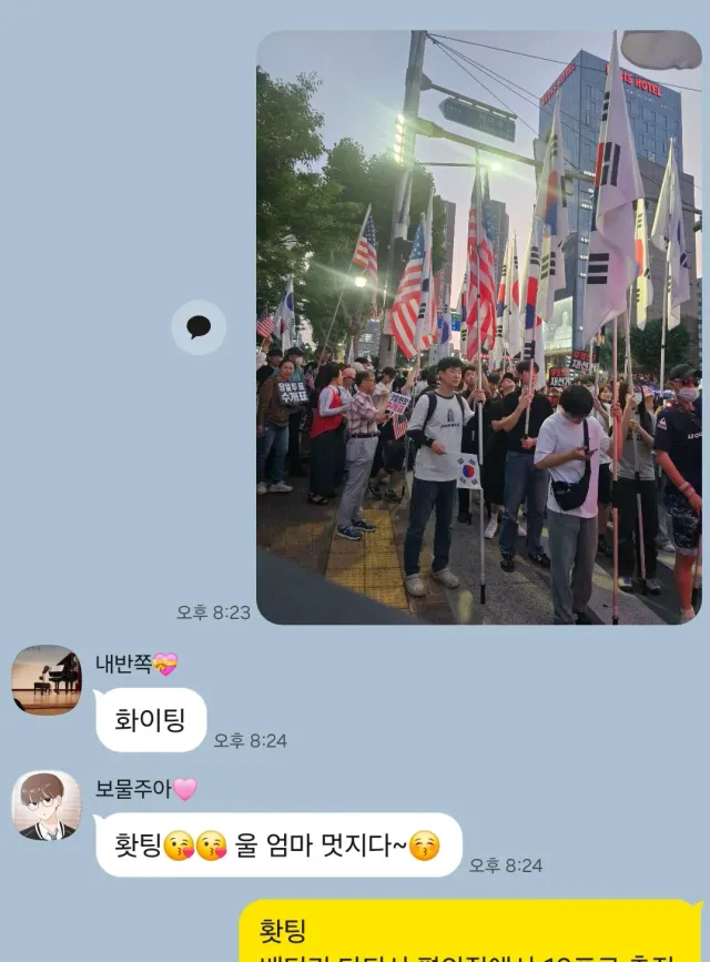 나 이런 남편,  자식있다♡
울 신랑이 나보고 일그만두고 좀 쉬면서 
집회 나가고 싶음 나가^^ 하더라
돈은 자기가 벌면 된다고
나  정치 잘 