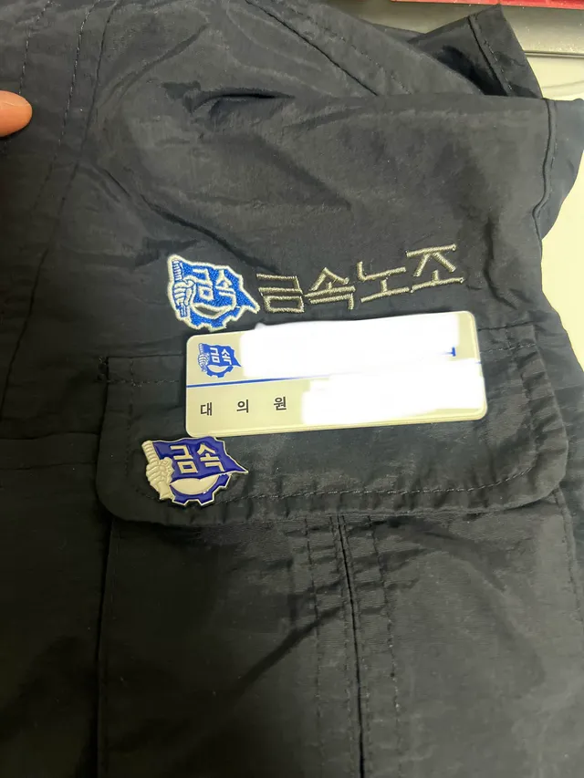 투쟁!
진정한 민주를 꿈꾼다!