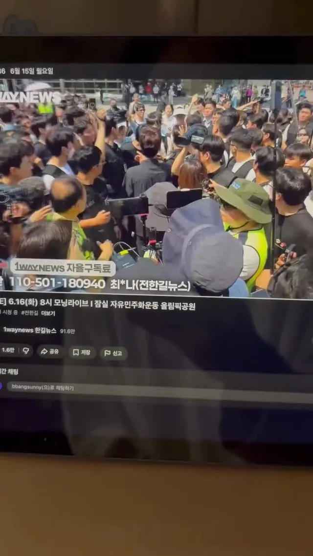 다치시는 분들 없게 도와주세요!! 
미국에서 지켜 볼수 밖에 없어서 죄송합니다 !! 
도와주세요!!!