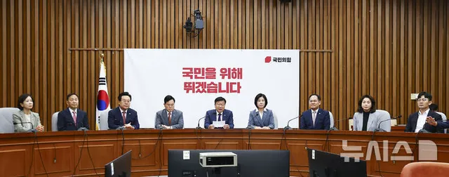국힘 "선거소청 이후 법적으로 할 수 있는 것은 다할 것"

[서울=뉴시스]김지훈 전상우 기자 = 국민의힘은 16일 6·3 지방선거 투표용지 부