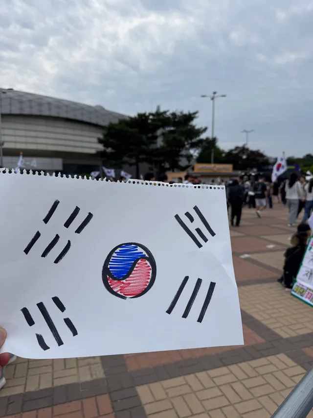 자유 민주주의의 근간을 무너뜨리지마라