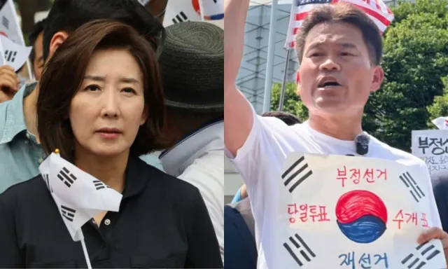 나경원, 서울청장에 “흉악범” 운운…“보복범죄 예고하는 듯”

서울 올림픽공원 핸드볼경기장 앞 ‘개표소 봉쇄 시위’로 사무실 출입이 가로막혀 업