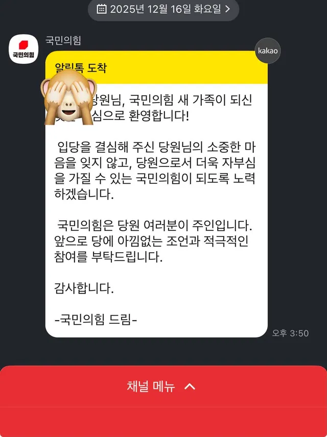 오늘 느꼈고 봤습니다. 
힘들고 어려울때 달려와주고
목소리내주신분들이 누구인지

제1야당 당대표와 그분들의노력
여러분 다들 지지해드립시다..!