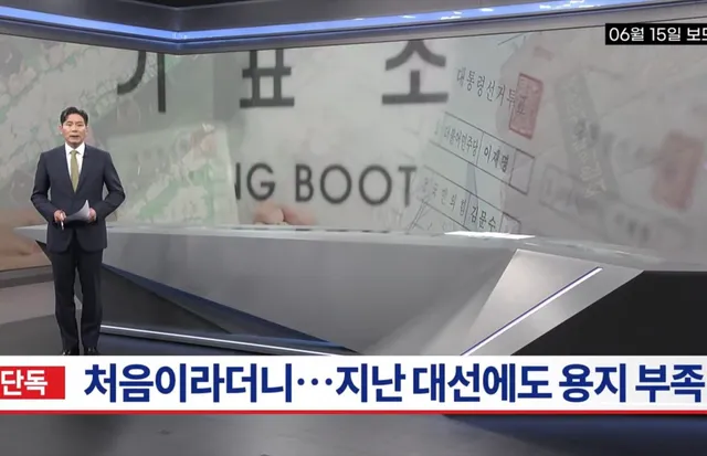 양파야?
뭔 까도까도 계속 나와;