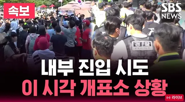 잠실 올림픽 공원에서 시민과 함께 
같이 자리 시켜주신다고하네요 ! 

부정선거 재선거 당일투표 수개표🫡
