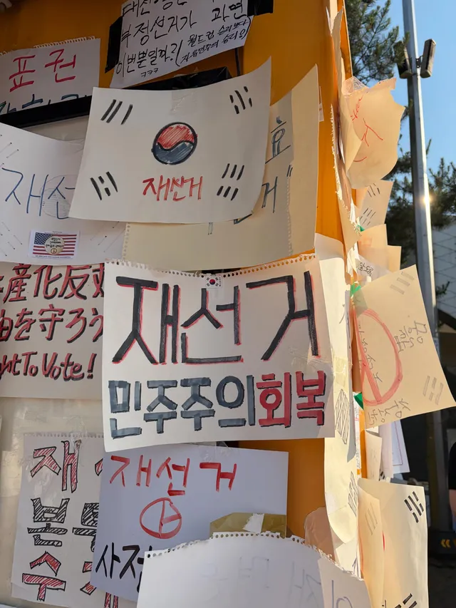 오늘 회사 조회시간
여기 좌라도긴 한데 
국힘에서 투표 다시하라고 난리잖‎‎아 이러고 있네 
퇴사마렵다