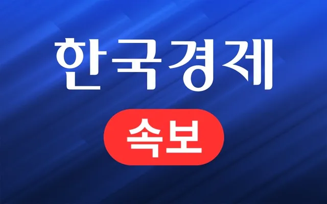 [속보] 경찰 "개표소 진입 시도 저지, 채증 토대로 즉시 수사"

[속보] 경찰 "개표소 진입 시도 저지, 채증 토대로 즉시 수사", 홍민성 