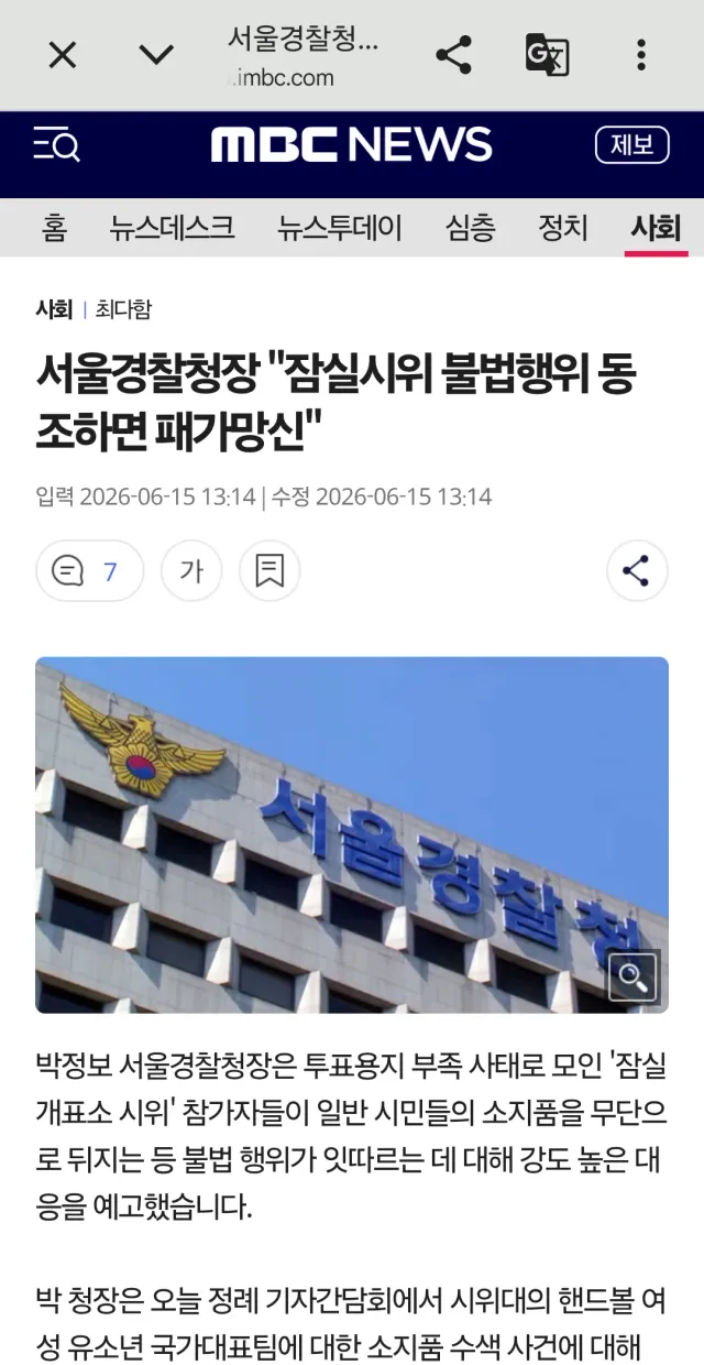 독재자가 할 능력도 없으면서 남의 나라에 패가망신 개소리하더니..

실재로는... 
부정선거 민주화 국민들에게 뭐라고?

독재자가 국민을 협박하