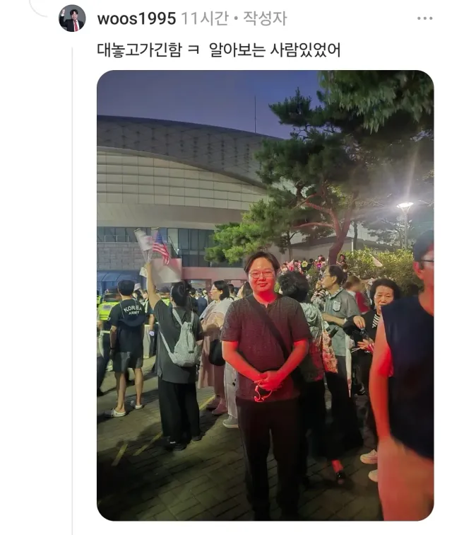 이렇게 생긴사람 조심하세요~
누구랑 좀 닳았네??
나 순간 놀랬잖아~~😱😱