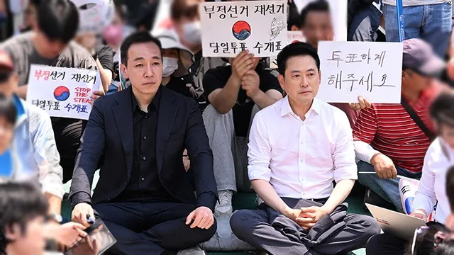 잠실개표소 진입 또 무산, 경찰 "시위대, 채증 토대 사법처리"… 장동혁...

잠실개표소 진입 또 무산, 경찰 "시위대, 채증 토대 사법처리"