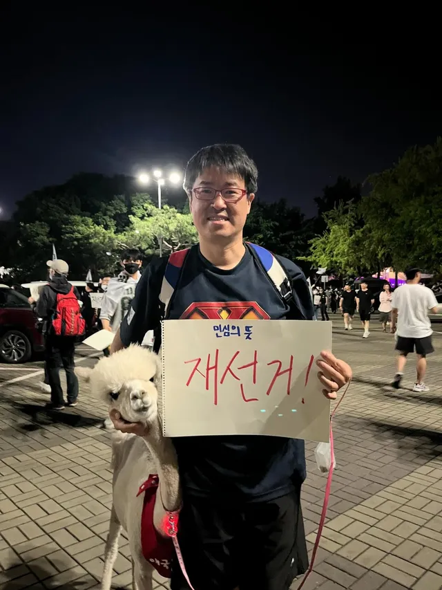 🇰🇷❤️🦙알파카 치타도 외친다 "재선거" 
@alpacaland4u