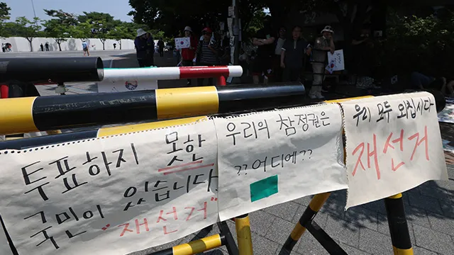 정성호 법무장관 “올림픽공원 사적 검문·감금 현행범 처벌 대상”

정성호 법무부 장관이 올림픽공원 개표소 봉쇄 시위 현장에서 일어난 불법 행위에