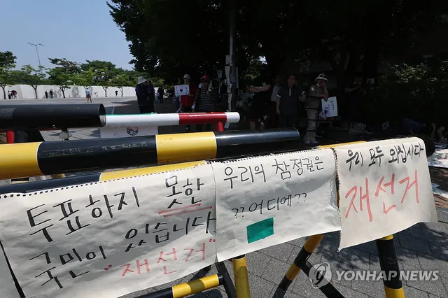 '투표소 시위' 격화에 정성호 장관 "도넘는 불법행위 엄중 대응"

(서울=연합뉴스) 박재현 기자 = 정성호 법무부 장관은 16일 최근 올림픽공