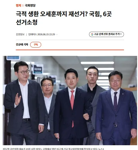 📰재선거 가나요?

재선거 가능성은 낮다는 전망이 우세하다.

법조계에 따르면 재선거는 통상 선거 결과를 뒤집을 정도의 영향이 있어야 하는데,