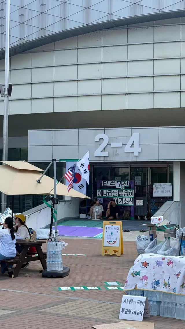 이전과 분위기가 좀 다르네요. 
뭔가 뜨거워졌어요.. 
재료를 잔뜩 가져오긴 했는데 
오늘은 애국가를 부르고
부정선거 재선거 당일투표 수개표를
