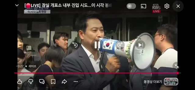내가 지금 잘못들은거 아니지...?