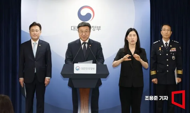 [포토] 대국민 담화문 발표하는 윤호중 장관

윤호중 행정안전부 장관이 16일 서울 종로구 정부서울청사에서