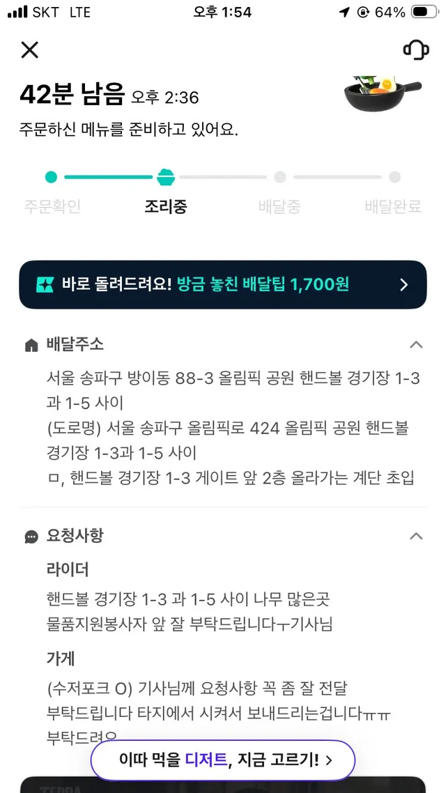 저도 혹시나 분실될까싶어 여기다 올립니다!
자영업하느라 못가서 너무 죄송합니다
작지만 도움이 되고싶어 보냅니다
다들 너무 멋지십니다!!!!! 날
