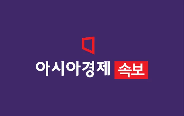 [속보]정부 "집회 장기화되면서 불법 사례 다수 발생 매우 유감"

윤호중 행정안전부 장관, 16일 관계부처 합동