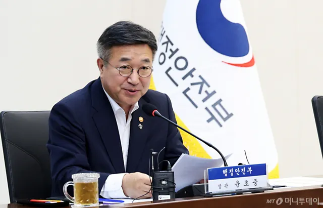 윤호중 장관 "잠실시위 불법행위 '중대 범죄', 엄중히 책임 물을 것"

윤호중 행정안전부 장관이 '잠실 개표소 집단시위'와 관련해 "사적 검문