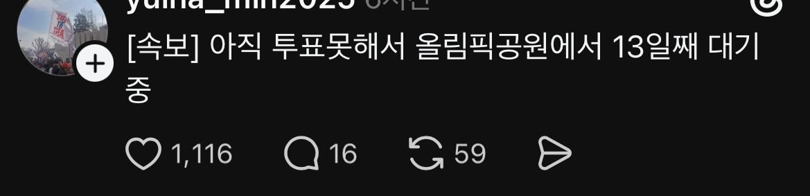 Hㅑ.. 정말 답답하네. 

그럼 이게 정正 선거냐?

#498개월
#MAGA
