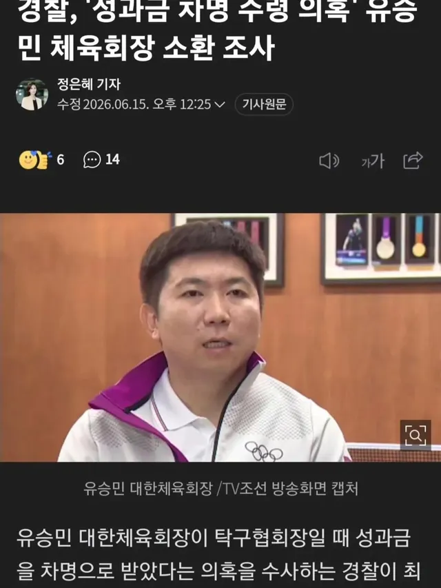 유승민 체육협회의원장이 갑자기 올림픽공원에 강력하게 개입하게 된 이유 투명하다 투명해....
#부정선거 #재선거 #당일투표 #수개표 #sts