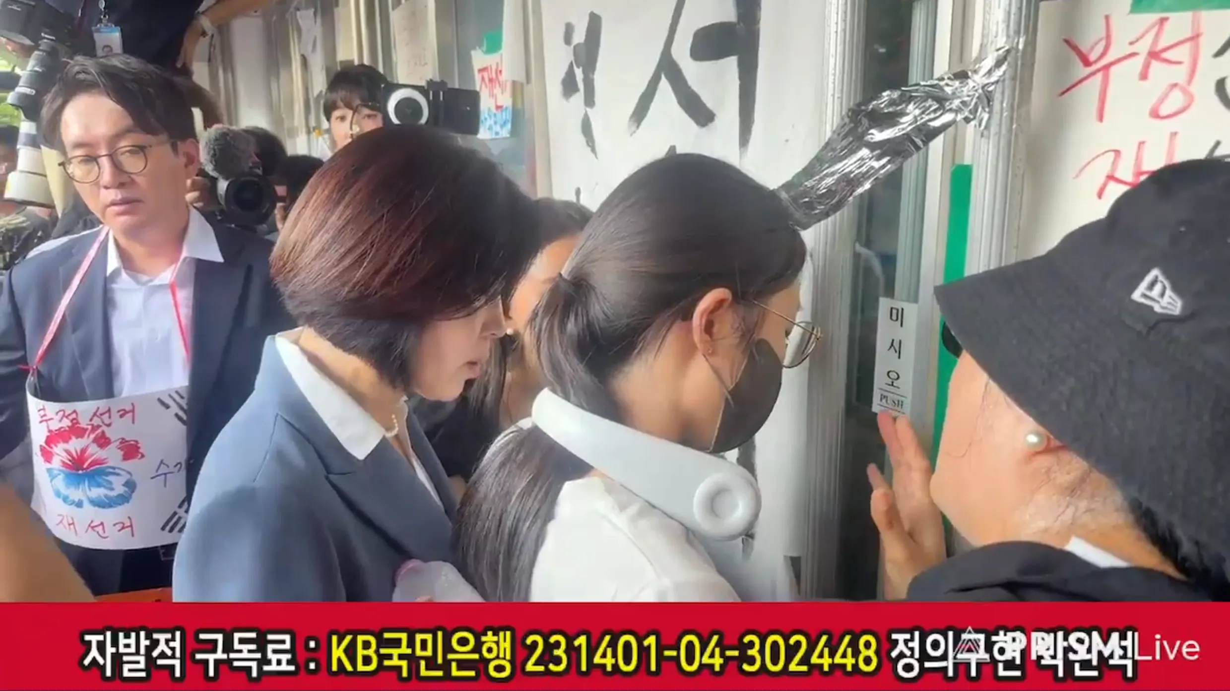 올공 6/16 오후 3:34

1. 국힘이 체육회와 협의 후 kbs, 연합뉴스 대동 후 20분씩 들어갔다오기로 함 (라이브 중계)

2. 한 여