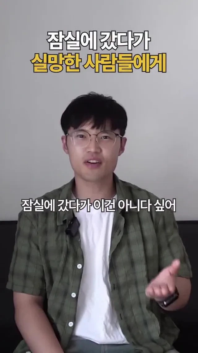 잠실에 갔다가 실망했다고요? 
.
.
.
.
#잠실 #올림픽공원 #부정선거 #조희대
