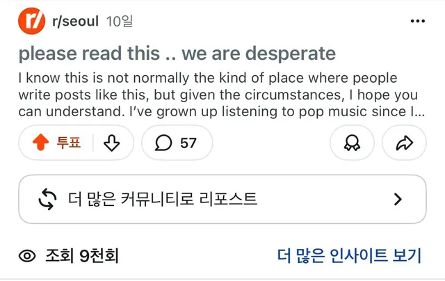 이번 부정선거 사태 잠실 사태부터 면밀히 지켜보고있던 시민입니다
레딧에 올렸었는데 벌써 댓글 57 개에 조회수는 1만에 다다르고있습니다.
더많은