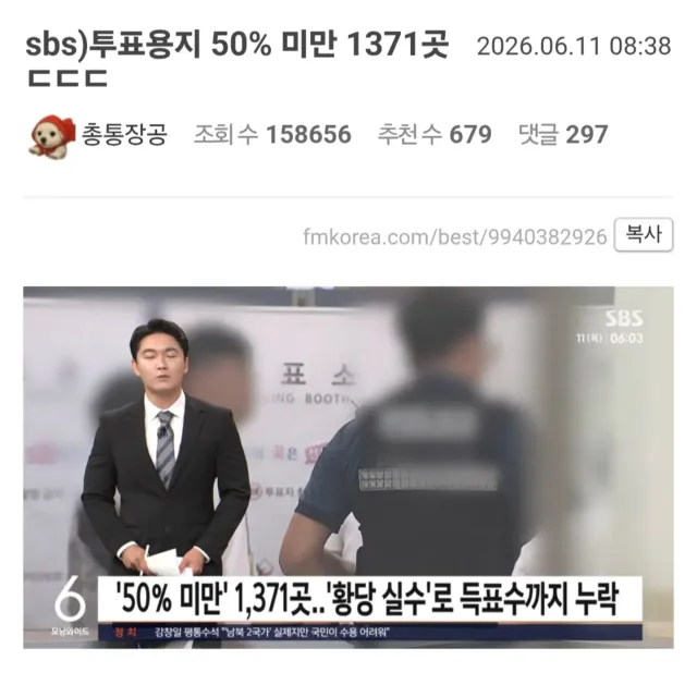 점점 늘어나네