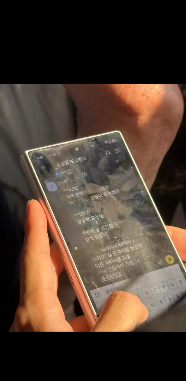 간첩들 많이 왔네?????
이거 뭐냐???
다른분 댓글 사진 그대로 올립니다.
이거 뭐임???