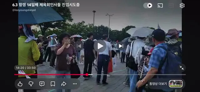 교수님 말씀 들어보니 올공 안 들어간 게 바른 선택이었던 거 같아요.

출처: 이영돈TV
영상제목: 6.3 항쟁 14일째 체육회인사들 진입시도중