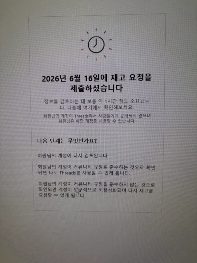 와이프 스레드가 차단당했단다

올린 게시물이라곤 지난 동대구 집회 영상 2개와 이번 대구 집회 영상 1개가 전부인데 ㅋㅋㅋㅋㅋㅋㅋㅋ

뭐가 그렇