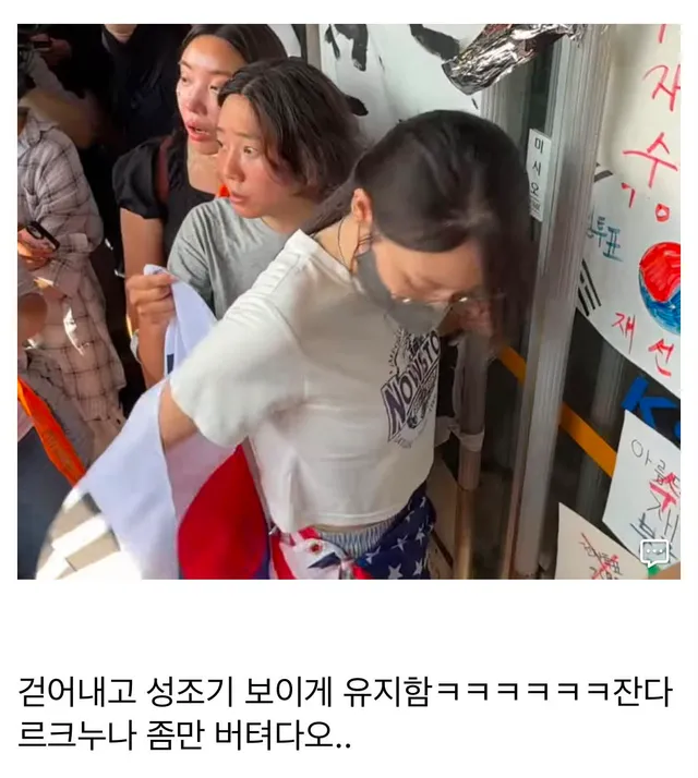 올림픽 공원에 그동안 국민들이 나가서 지킨게

부정선거 증거인 투표함 지키려고 나간거 아님?

그걸 지들이 맘대로 합의했다며 열어주려는걸

저분