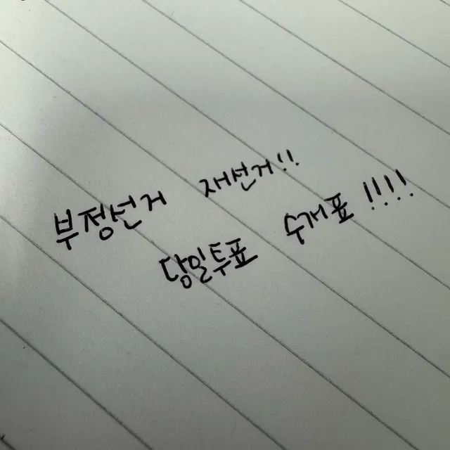 회사에서 속으로 1초도 빠짐없이 외치는중..