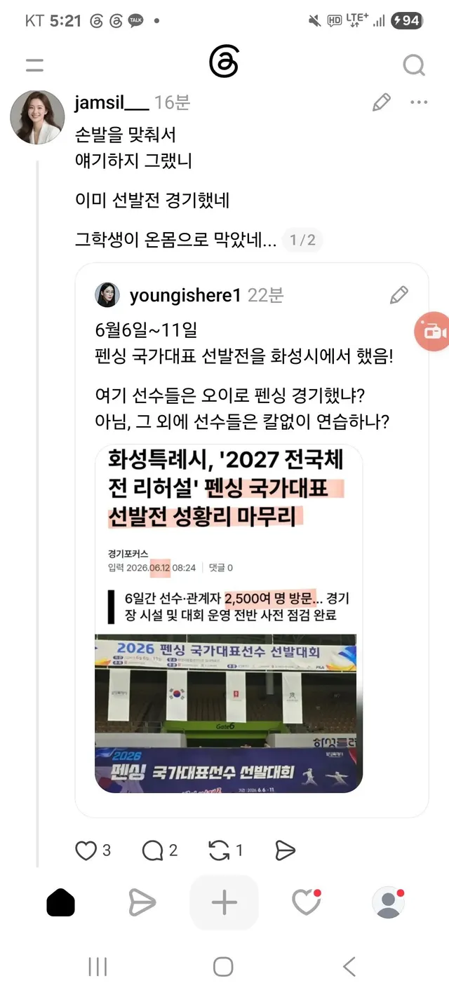 물품 수색까지 합의했으면 진입 허락할 만도 
사실 이미 지하든 어디든 뚫려 있다는 건 예상했음에도 
이게 강제 진압의 빌미가 될 것도 
이걸로 