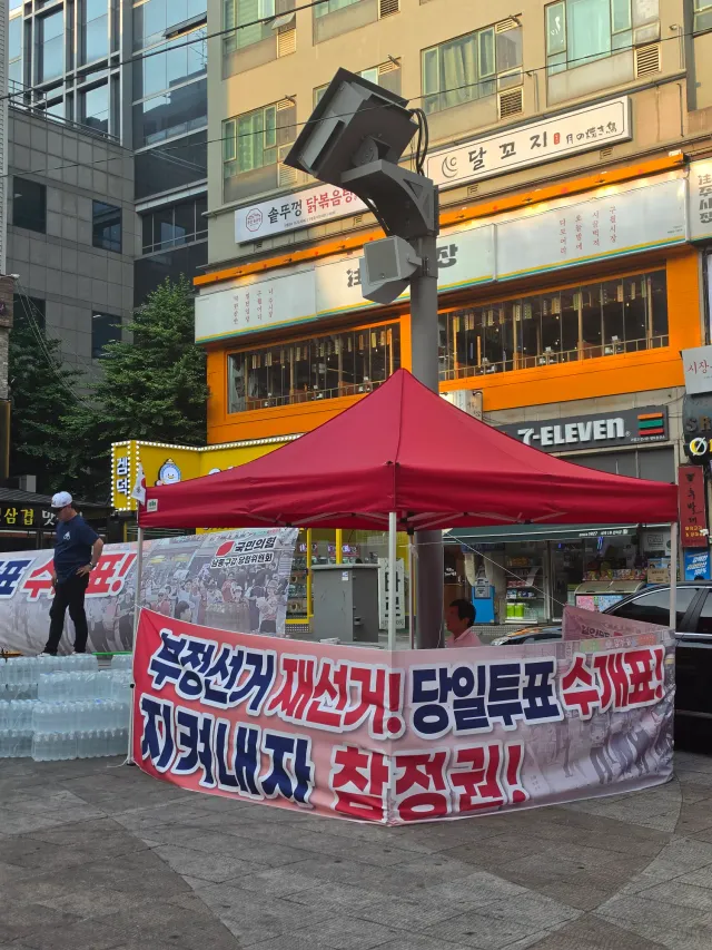 인천 구월 로데오
7시부터 시작한다내//
선학체육관아닌가바
