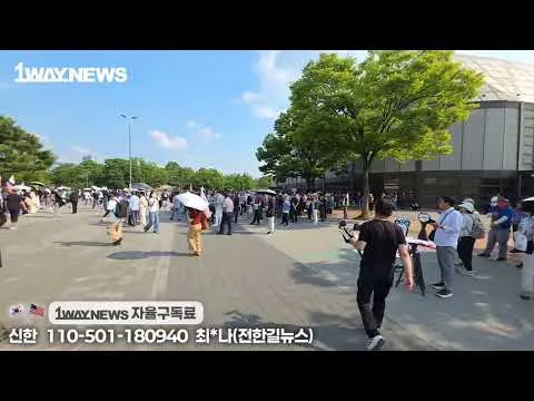 [LIVE] 장동혁, 체육협회와 협상  I 잠실 자유민주화운동 올림픽공원