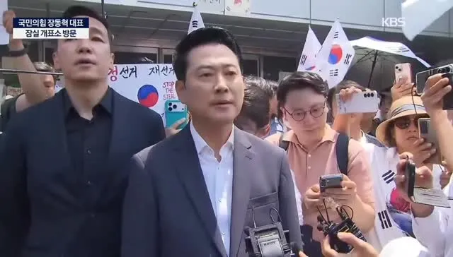 재선거! 특검! 선관위 개혁! 선거제도 개혁!
국민의 목소리에 답해야 할 때입니다.
무도한 강제 진입 시도에 대해서는 시민들과 함께 끝까지 싸워