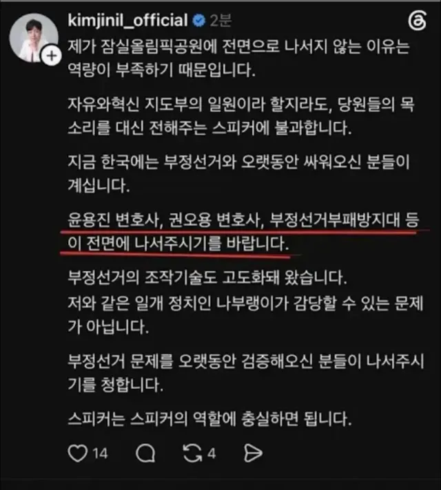 진짜 김진일  이런 사람이 살면서 제일 피해야하는
어찌보면 가장 나쁜새끼가 아닐까 싶다.
항상 모든 일들에 껴있지만 처벌 받을때는
빠져 있는 놈