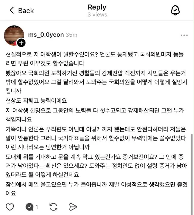 오늘 올다르크 비난 글 보여서
생각은 다를 수 있지만 저도 개인 견해 올립니다
“문을 한번 열기가 어렵지,
한번 열고 나면 그다음엔 너도나도 열