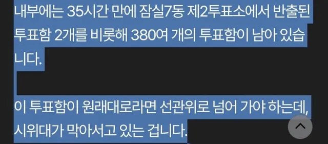 언론도 정답 알려주잖아 잠실이라고ㅋㅋㅋㅋㅋㅋㅋㅋㅋㅋㅋㅋㅋㅋㅋㅋㅋㅋ청와대 광화문 엿드세요