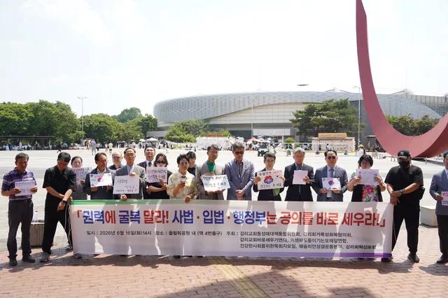 감리교 단체들, 6·3 지방선거 부정 의혹 관련 시국선언

감리교 목회자와 평신도 단체들이 16일 6·3 지방선거 부정 의혹과 관련한 시국선언문