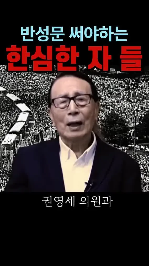 박찬종, 반성문 써야 할 한심한 국힘의원들#국민의힘#시사브리핑