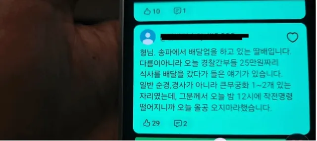 ????? 00시에??