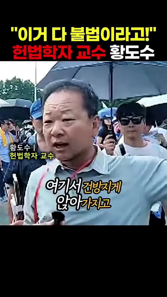 현재 잠실체육관은 헌법상 "개표소"다.
검찰도 경찰도 그 누구도 진입해선 안 된다.
올다르크가 맞았다!